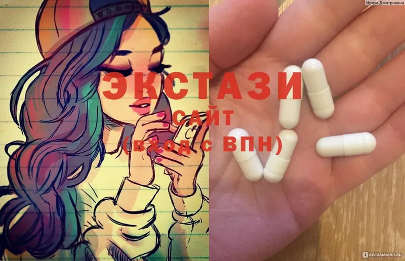 Ecstasy ешки  Нестеровская 