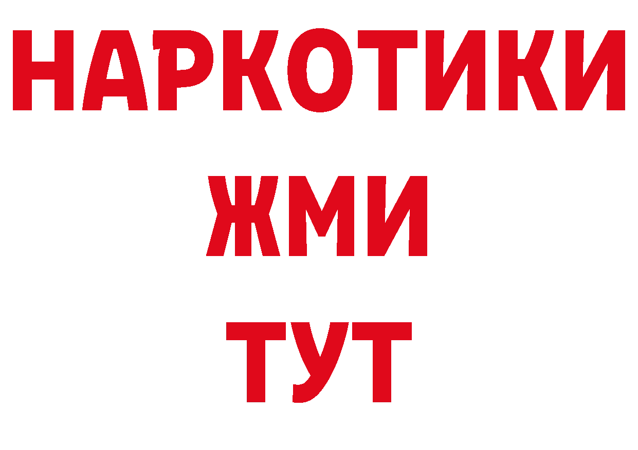 Первитин кристалл как войти даркнет блэк спрут Нестеровская