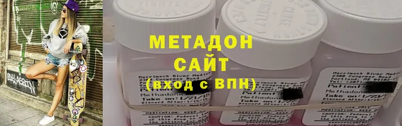 МЕТАДОН мёд  магазин продажи   Нестеровская 